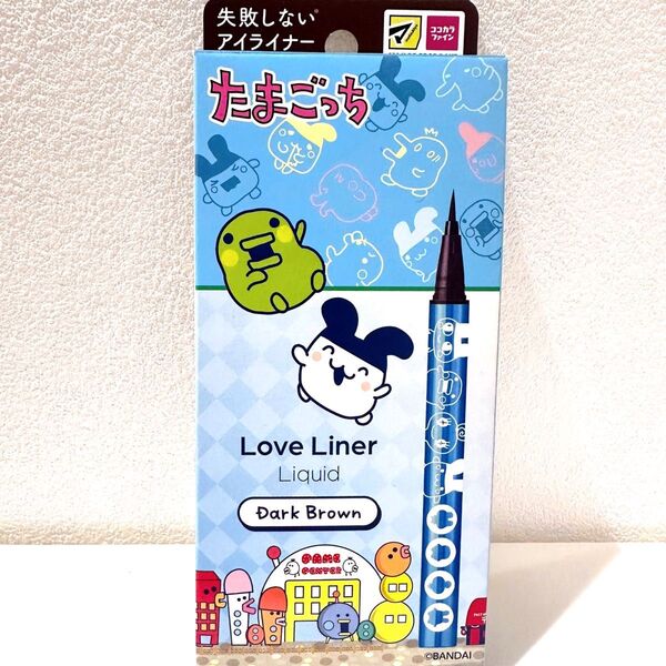 たまごっちコラボ☆リキッドアイライナー ダークブラウン /マツキヨとココカラファインだけの限定品