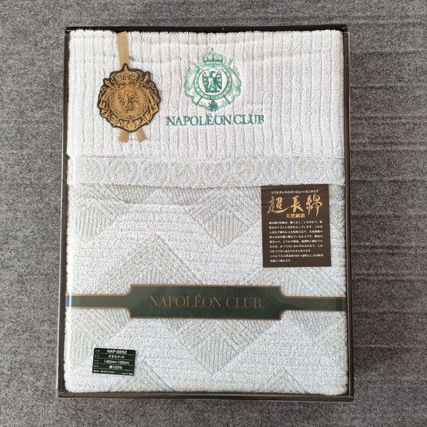 新品未使用】Napolon Club タオルケット