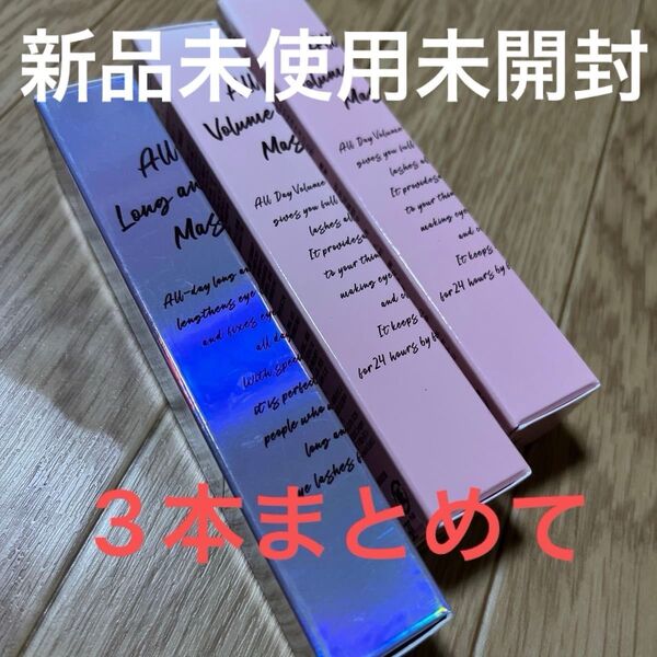 ロングアンドカールマスカラ All Day Volume Mascara アイメイク マスカラ 化粧品 韓国コスメブラウン 新品