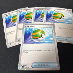 ネストボール 5枚 (内1枚はレア)