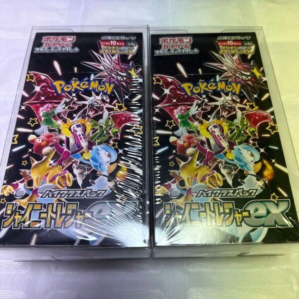 シャイニートレジャーex ハイクラスパック シュリンク付 2BOX ポケモンカードゲーム スカーレット バイオレット