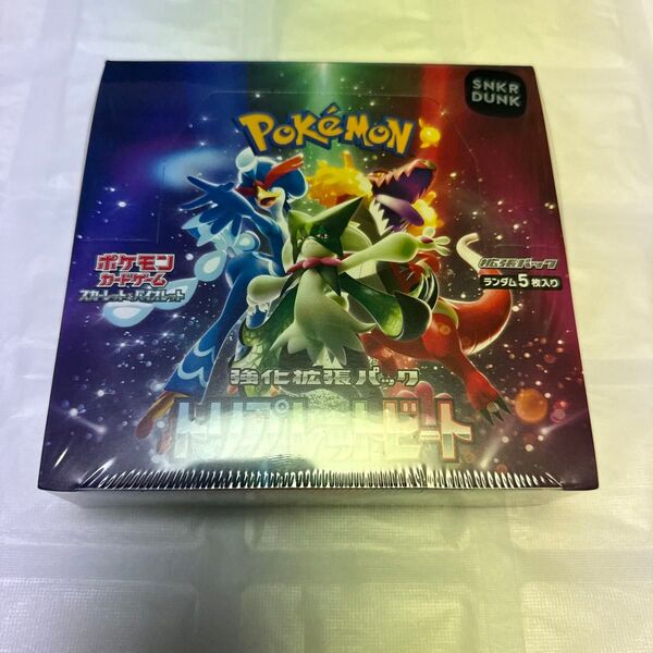 ポケモンカード トリプレットビート 新品未開封 シュリンク付き 1box