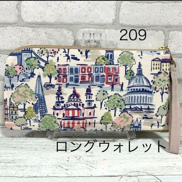 ハンドメイドポーチ l字ファスナー 財布 長財布 キャスキッドソン