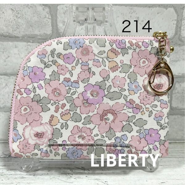 ハンドメイドポーチ l字ファスナー 財布 ミニ財布 LIBERTY