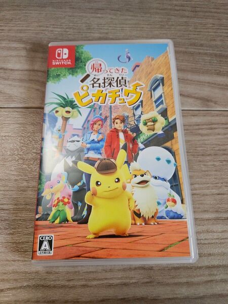 帰ってきた名探偵ピカチュウ Switchソフト