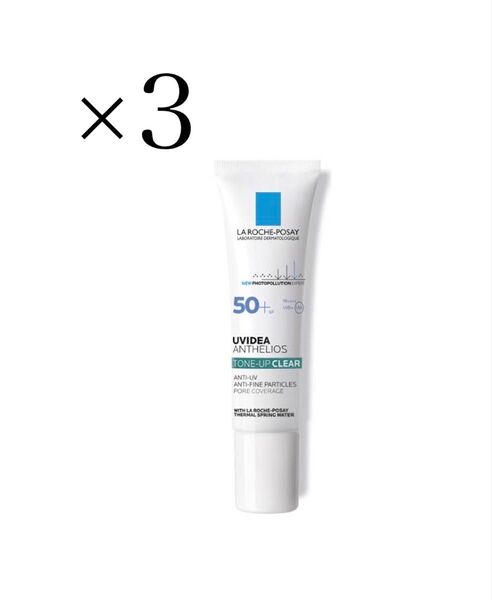 ラロッシュポゼ UVイデア プロテクショントーンアップクリア 化粧下地 LAROCHEPOSAY UVイデア SPF50日焼け止め