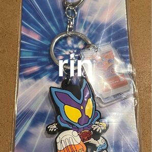 仮面ライダーガヴ Wヒーロー夏映画2025 前売り特典 スペシャルキーホルダー