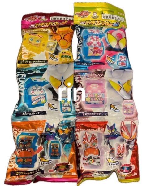 仮面ライダーガヴ DXライダーゴチゾウセット01 ゴチゾウセット02
