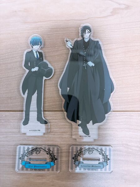 黒執事 アクスタ アクリルスタンド 寄宿学校編 シエル セバスチャン