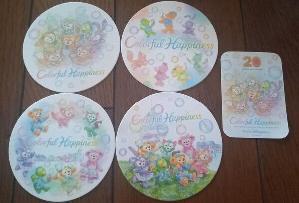 東京ディズニーシー ダッフィー&フレンズ 20周年 カラフルハピネス コースター 全4種 セット シール