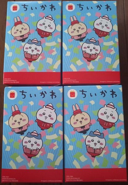 マクドナルド ハッピーセット ちいかわ コンプリート 第二弾 マック コンプリートセット ハチワレ うさぎ モモンガ おもちゃ