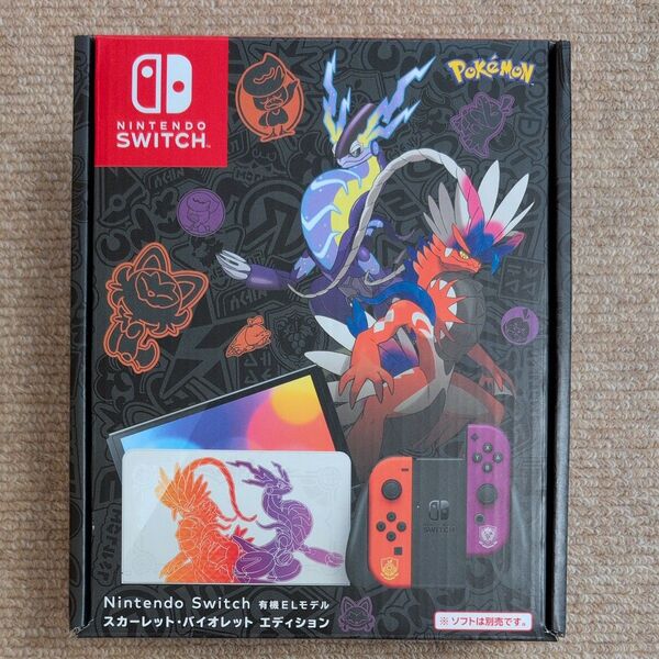 Nintendo Switch 有機ELモデル スカーレット・バイオレット エディション