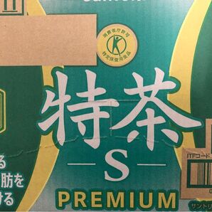 値下げ不可 特保 伊右衛門 特茶 500ml 24本入 1ケース 賞味期限 2025年11月