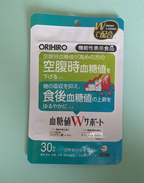 ORIHIRO 血糖値Wサポート 30日分