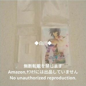 ★SEED FREEDOM