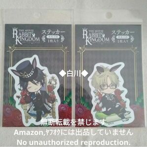 ★ツキウタ。 ステッカー