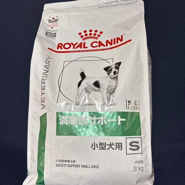 ロイヤルカナン 3kg 小型犬用 食事療法食 満腹感サポート Sドライ 期限25.11.3 未開封新品