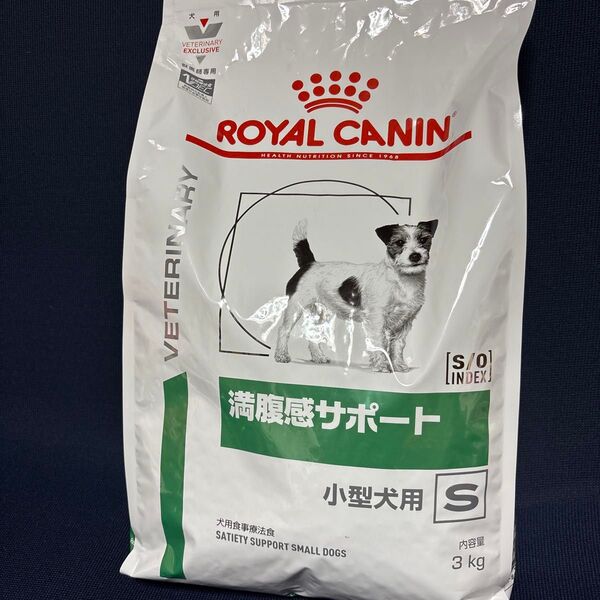 ロイヤルカナン 食事療法食 満腹感サポート 3kg 小型犬用 Sドライ 期限25.10.22 未開封品