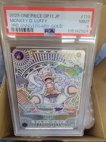 ワンピースカードゲーム、神速の拳ニカルフィ金背景PSA9