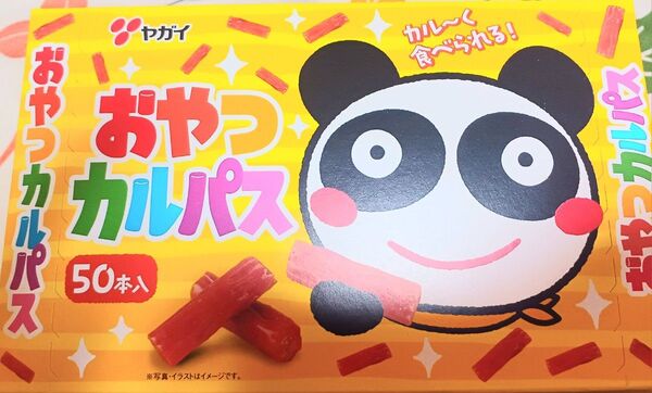 おやつカルパス 50本入り おつまみ ヤガイ