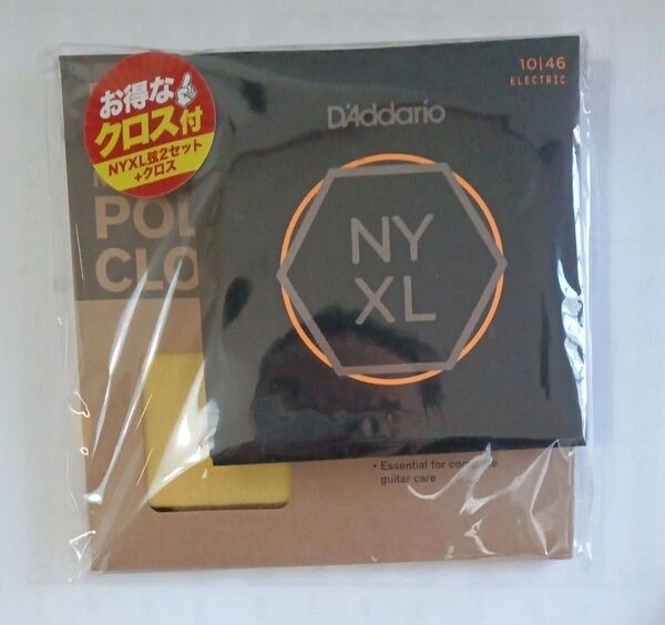 2セット+クロス ダダリオ エレキギター弦 NYXL1046+PWPC2