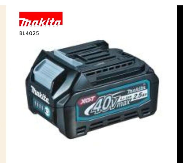 新品未使用 マキタ 純正 バッテリー BL4025 40Vmax 2.5Ah