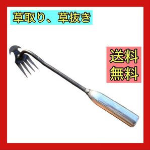 草取り 道具 庭 草むしり 草取 草抜き 雑草取り 草取り機 花壇 草刈機 雑草 ガーデニング 園芸 庭整備 カマ 鎌