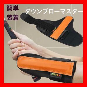 大人気 ダウンブローマスターオレンジ ゴルフ 練習器具 補助 打ち 矯正 運動 男女兼用 手首 打ちっぱなし コース スイング