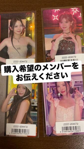 NiziU LOVELINE sony music 特典トレカ