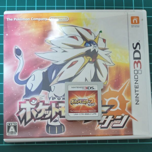ポケットモンスター ニンテンドー3DS サン ポケモン 3DSソフト