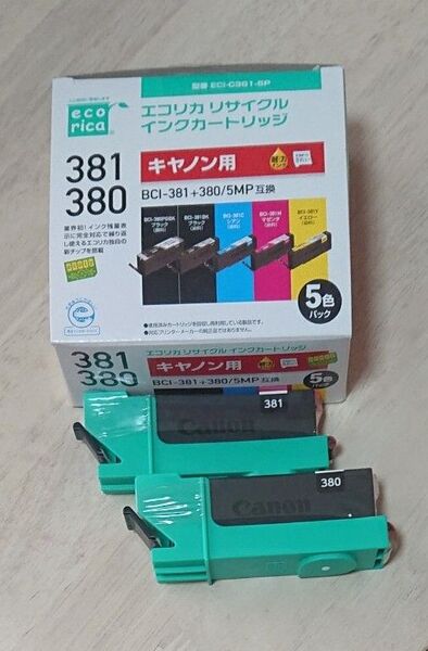 エコリカ リサイクルインク キャノン用 BCI-381 380 黒のみ