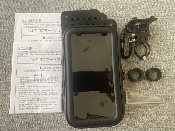 DAYTONA デイトナ バイク用スマホケース XL/リジットクランプ式 49805