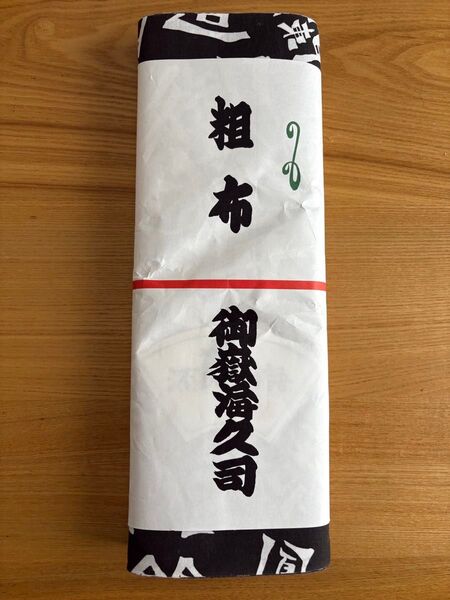 大相撲 御嶽海関 反物 浴衣生地 1反 新品未使用