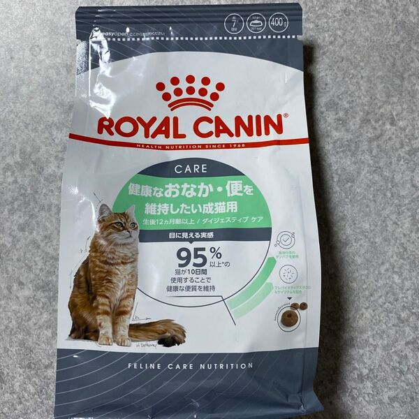 ロイヤルカナン 猫用 400g ダイジェスティブケア