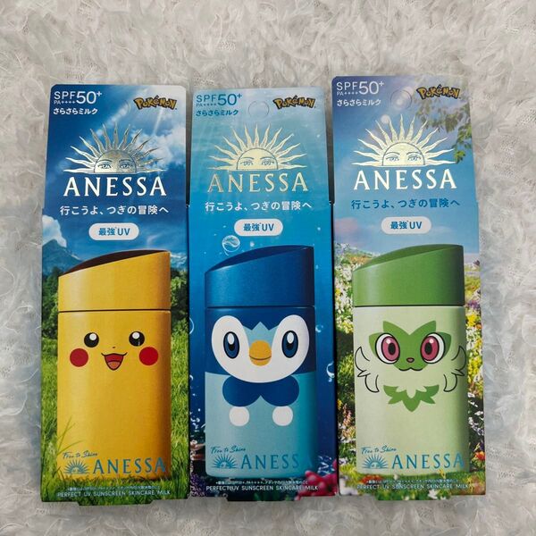3本セット ポケモンコラボ アネッサ パーフェクトUV スキンケアミルク NA