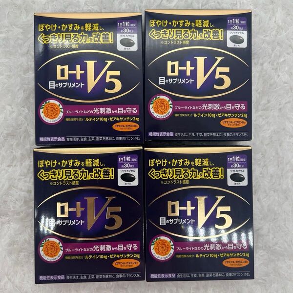 賞味期限2027/6 4個セット ロートV5 目のサプリメント 箱無しで配送