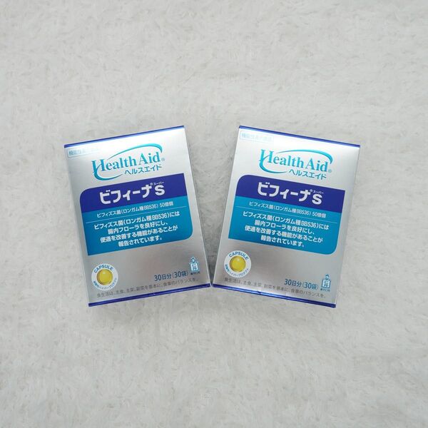 2点セット 森下仁丹 ヘルスエイド ビフィーナS (スーパー) 30日分 (30袋) ビフィズス菌 乳酸菌 腸内フローラ
