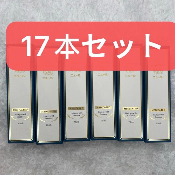 17本セット ニューモ 育毛剤 ファーマフーズ 男女兼用 育毛 薬用育毛剤