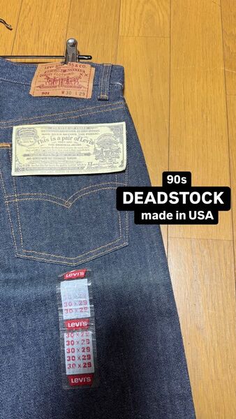 〈デッドストック〉Levi's 501 30x29 USA製 ボタン裏653 92年12月製