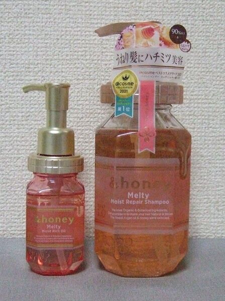 &honey Melty シャンプー(未使用)&ヘアオイル(中古)セット