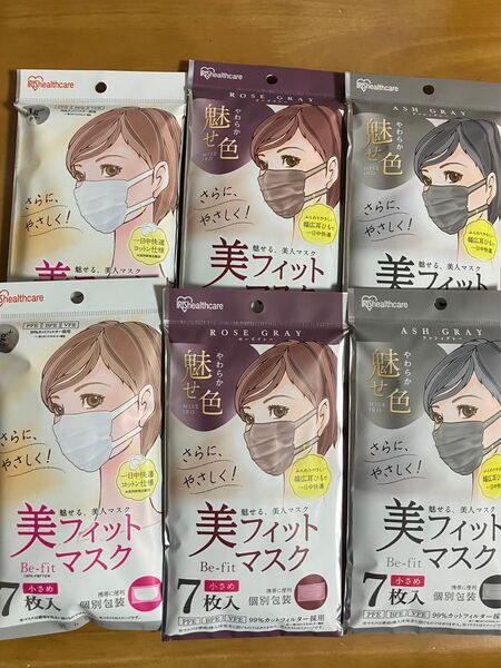★アイリスオーヤマ 美フィットマスク★小さめ 7枚入×6袋★個別包装 白 ローズグレー アッシュグレー★