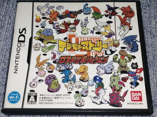デジモンストーリー ロストエボリューション