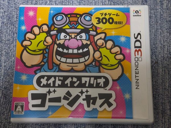 メイド イン ワリオ ゴージャス 3DS
