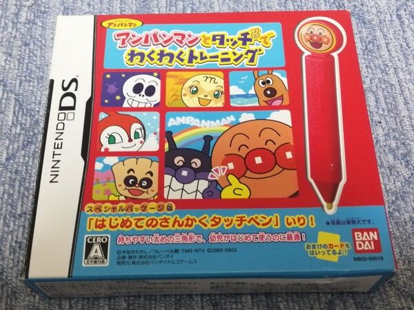 アンパンマンとタッチでわくわくトレーニング スペシャルパッケージ版 DS