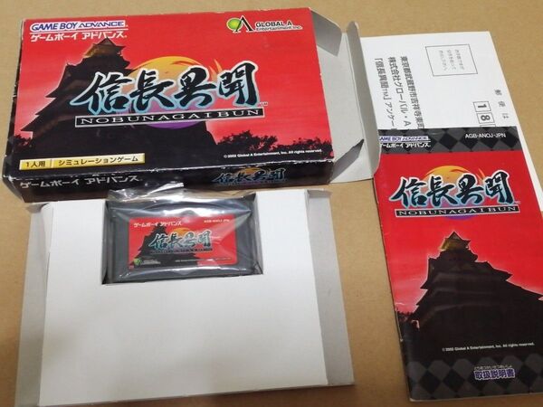 GBA 信長異聞 ゲームボーイアドバンス