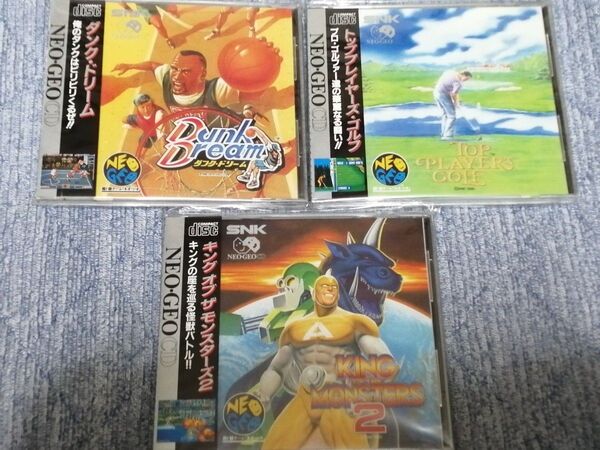 NEOGEO CDソフト 3個セット ダンクドリーム トッププレイヤーズゴルフ キングオブザモンスターズ2