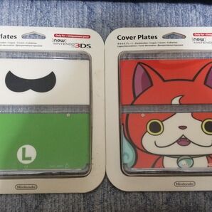 Newニンテンドー3DS きせかえプレート 2個セット ルイージ ジバニャン