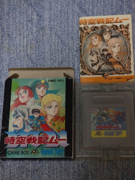 ゲームボーイソフト 時空戦記ムー 取扱説明書付き