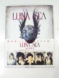 * LUNASEA 1994~1995 period official gorgeous photoalbum ZOEzoi on volume art photo starter .n obi attaching 