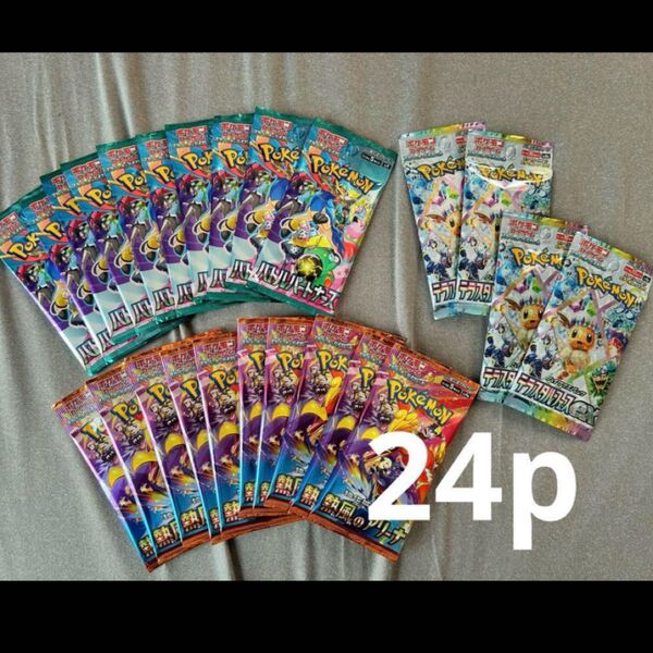 テラスタルフェスex 熱風のアリーナ バトルパートナーズ ポケモンカードゲーム ポケカ バラパック まとめ売り